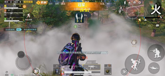 和平精英钟爱辅助怎么开（和平精英官方辅助瞄准怎么开）